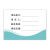 技尼斯    安全责任人告知牌	材质：5mm亚克力粘3mm亚克力卡槽，尺寸：33*29cm（单位：块）15天内发货