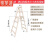 帝芙迪人字梯家用木头梯子多功能登高梯木电工工程专用梯子装修加厚行走 2.1米加厚款6步 木方3X5
