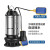 仕密达（SHIMIDA） 带浮球潜水泵 1100W-2寸污水泵（带浮球） 单位：台 货期30天