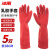 冰禹劳保清洁手套 加厚防滑耐磨护手 38cm红色乳胶 L码（5双）BH-271