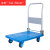 连和(Uni-silent) PLA150-DX 150kg 折叠式扶手单层平板车(计价单位：辆)