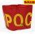 定制适用袖套QC 红安全员袖标网印现货袖标定做袖章斜纹圆形可定制面料 IPQC