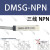 亚德客型材磁性开关CMSG CMSJ CMSE CMSH-020DMSG DMSH-NPN传 DMSG-NPN(3线) 国产