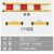 瀚海融科  玻璃钢管式伸缩围栏电力施工绝缘硬质折叠可移动道路隔离防护栏杆 红白1.2*2.5米
