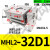 定制定制阔型手指气缸hft型/MHL2-10D/16D/40D/D1/D2 平行开闭气 MHL2-32D1