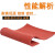 定制硅胶发泡板垫 耐高温 海绵板 发泡硅胶板垫 密封板 红色烫金 500*500*15mm