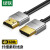 绿联（UGREEN）HDMI线2.0版高清线 公对公 4K/60HZ圆线 铝合金款 34AWG OD4.2MM  HD117 0.5米/根（30475）