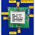 ADL5801模块双平衡有源混频器模块上下混频下混频巴伦耦合 不带巴伦