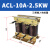 三相ACL输入进线电抗器OCL输出出线电抗器变频器专用1.5KVA400KW ACL250A90KW