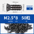 12.9级刀盘刀片刀杆螺丝m2m2.5m4m5内六角梅花螺钉高强度压板 加硬款M2.5x8(50粒)