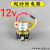 12V/24V减速马达起动电喷继电器/150A大功率电磁汽车启动 电喷插头10根
