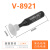 YFGPH 真空吸笔V-8921硅胶吸盘手机屏盖板吸取液晶屏玻璃拆屏起拔器/ 配25mm白色吸盘 黑色吸笔 