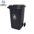 米奇特工（Agents mickey）户外垃圾桶 分类塑料垃圾桶 室外环卫垃圾箱 灰色 240L加厚挂车
