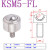 圆柱直筒精密型万向球KSM22-FL万向滚珠轴承螺杆重型牛眼轮实心 KSM19-FL(轴承钢