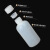 小口液体瓶塑料瓶化工试剂瓶刻度药水分装瓶子样品内盖密封250ml 500ml