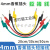 适用于定制沭露20cm短接线4mm香蕉插头线20公分30cm40cm导线2.5平方/4平方试验线 4平方 0.4米 红色1根