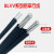 国超电缆 BLVV 2*4平方国标铝芯平行两芯家装插座照明家装电线 黑色100米