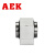 AEK/艾翌克 美国进口 SC8SUU 直线轴承箱式铝座滑块-短型-内径8mm