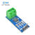 5A 20A 30A量程ACS712霍尔电流传感器模块 直流交流 电流检测模块 30A量程