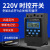 mnkuhg上海人民时控开关220V定时开关定时器路灯全自动循环控制器KG316T 220V(10A黑色)款