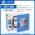 上海一恒真空干燥箱DZF-6012电热恒温真空烘箱化学生物专用试验箱 DZF-6022