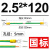 仁电国标纯铜黄绿双色光伏接地线BVR1.5/2.5/4/6平方桥架跨接连接线(孔5）2.5平方*120mm 100根/包