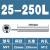 芙蓉花（FURONGHUA） 钨钢刀杆硬质合金抗震铣刀杆MFT内螺纹防震刀杆CNC镗 MFT25-250L-M12 