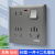 CLIPMEI12孔多功能一开八孔开关带灯墙壁插座家用多孔插空调热水器大功率 （暗装）灰色一开12孔