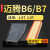 山头林村适配一汽大众迈腾B8空调滤芯2.0T空滤空气格17-18-19-20款1.4混动 2018年 迈腾 2.0T