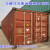 二手海运集装箱  二手集装箱改装 集装箱建筑安装 码头港口集装箱