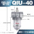 气动气源处理器油雾器QIU0810152025354050给油器 QIU40 DN40 螺纹1寸4