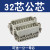 嘉博森 重载连接器小型HA-10针16位32芯矩形航空插头欧规12注塑机机械手 32芯单公芯