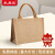 采易乐 黄麻手提袋 环保购物袋 礼物包装袋 简约打包袋 包心绳款加大号（37x17x26cm）09804