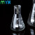 玻璃三角烧瓶圆口 锥形瓶 锥形烧瓶 高硼硅玻璃 耐高温 规格多选 500ml
