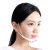 谋福CNMF 透明防雾口罩 酒店餐饮口罩 卫生厨师口罩 厨房口罩（标准款10只装） 8001C