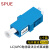 SPUE LC电信级法兰式光纤衰减器 LC/UPC耦合式10dB 对接式转换适配器 SP-LC-F10db