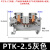 ST2.5导轨式快速接线端子排免螺丝PT2.5-TWIIN二进二出/三进三出 PTK2.5（灰色)侧插款