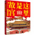 这里是故宫 精装全6册：镇守神兽 国宝传奇 建筑探秘 传统佳节 机关重重 满汉全席 （一座紫禁城，半部中国史。故宫图书馆馆长讲故宫，献给孩子们的知识大宝典）