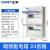 正泰（CHNT）PZ30-24回路暗装箱配电照明箱 铁箱 厚 断路器箱体
