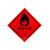 冠峰 35x35cm易燃气体2贴纸 危险品油罐车安全告示警示标识反光气体爆炸品腐蚀品贴纸GNG-539