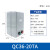 电机启动器QC36-4TA三相380v缺相保护电磁起动器QC36-10TA嘉博森 QC36-20TA 28-45A