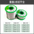蕴沐磐日本进口无铅焊锡丝带松香0.3 0.5 0.8mm环保低温高纯度锡线 无铅环保 2.3mm 450克