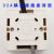 适用于空调专用插座32A插头2/3 P匹选择式用电转换普通插线板 0.2米(前段线)+5米(后段线)
