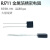 基克孚  RJ711高精度低温漂取样无感金属箔精密电阻0.25W 1K/2K 留言 5PPM 0.01%