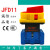 JFD11-32 32A负载断路开关25A40A63A100旋转转换电源切断 JFD11-100A