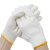 科力邦（Kelibang） 清洁工具手套 线手套 企业客户定制款商品 KBQ503