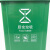 海斯迪克 垃圾桶带盖绿色(厨余垃圾)20L加厚商用户外物业分类垃圾桶新国标北京 HKZ-149