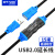 迈拓维矩（MT-viki）P-UD15 15米 USB2.0延长器