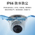 海康威视 700线半球模拟监控摄像头 红外10米高清定焦 室内室外 防水防尘 DS-2CE55A2P-IR 2.8mm