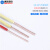 通达(HNTDDL)电线电缆BV4平阻燃电源线大家电用线红色 散剪10米